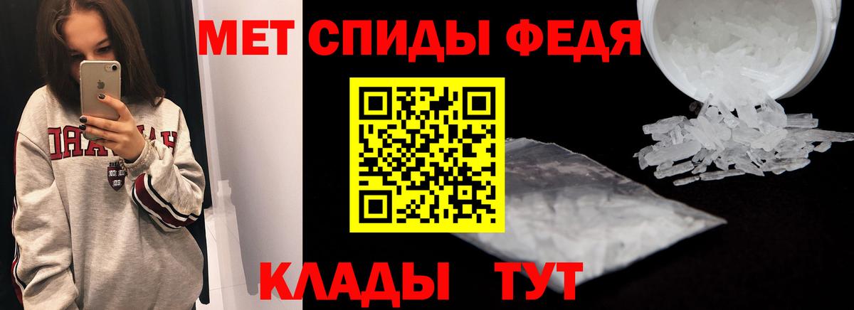 Жуковский  АМФЕТАМИН Розовый  Amphetamine  Amphetamine  Вход с VPN 