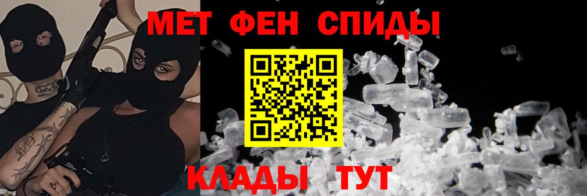 Амфетамин  Жуковский  Amphetamine VHQ 