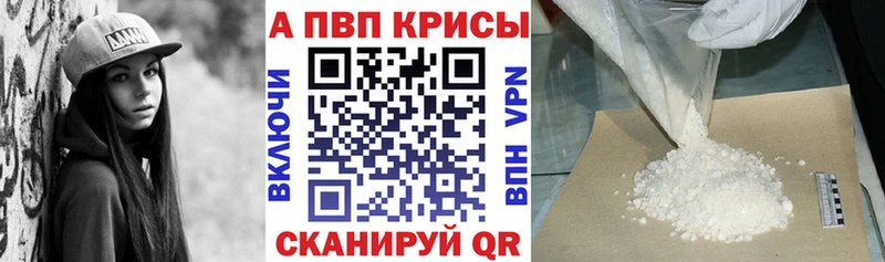 цены наркотик  Жуковский  Alpha PVP СК КРИС 
