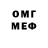 Метамфетамин мет Riley Myers
