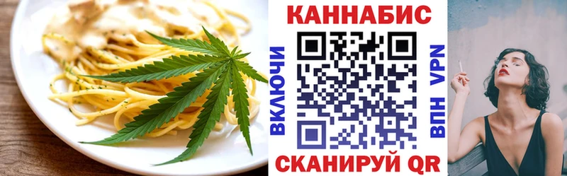 Canna-Cookies конопля  цена наркотик  Жуковский 