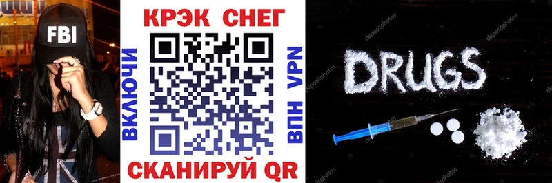купить закладку  Жуковский  Кокаин FishScale 