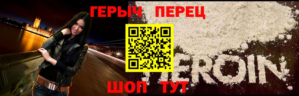 ГАШИШ Жуковский
