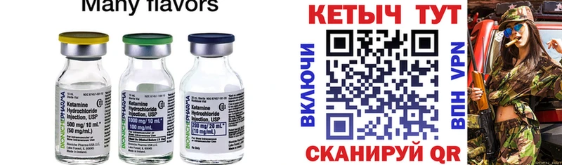 магазин продажи наркотиков  Жуковский  Кетамин ketamine 