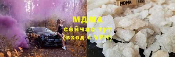 дживик Зеленокумск