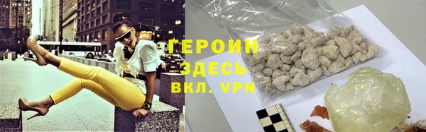альфа пвп VHQ Зерноград