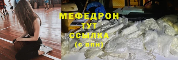 меф Зеленодольск