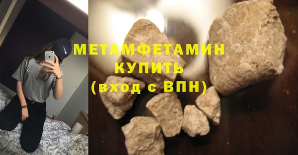 дживик Зеленокумск