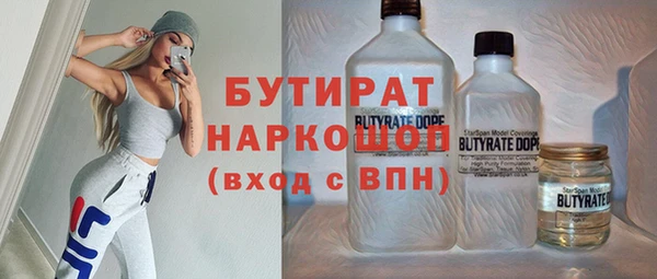 дживик Зеленокумск
