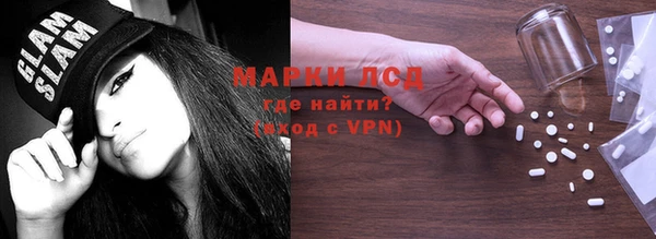 альфа пвп VHQ Зерноград