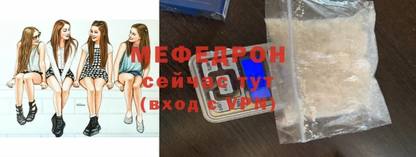 альфа пвп VHQ Зерноград