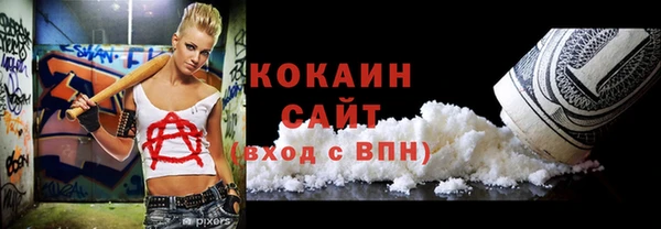 меф Зеленодольск