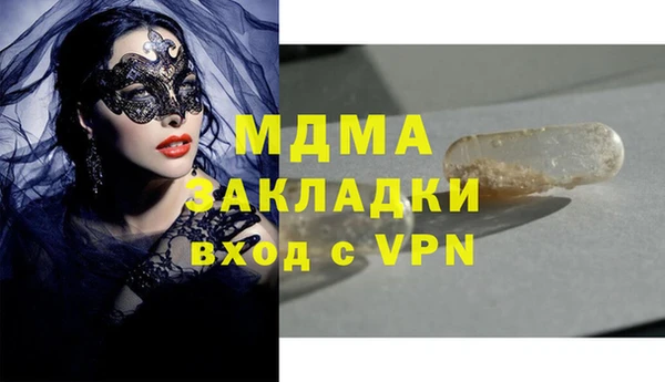 дживик Зеленокумск