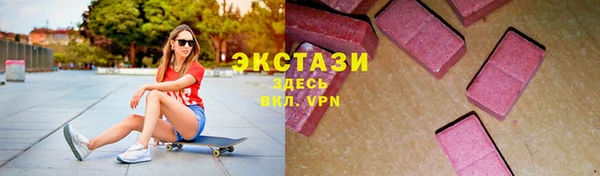 альфа пвп VHQ Зерноград
