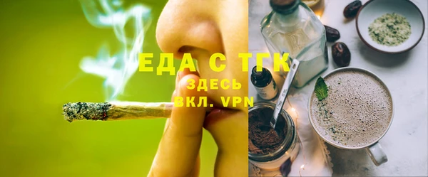 альфа пвп VHQ Зерноград