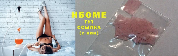 меф Зеленодольск