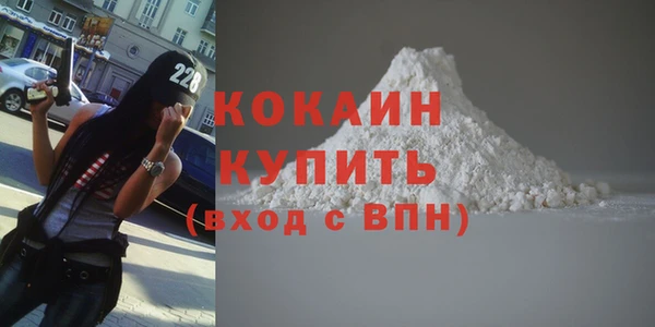 альфа пвп VHQ Зерноград