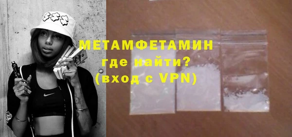 меф Зеленодольск