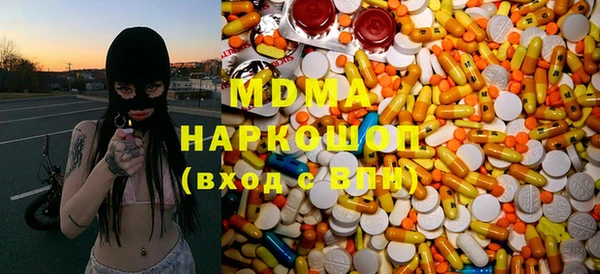 альфа пвп VHQ Зерноград