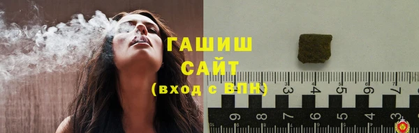 дживик Зеленокумск