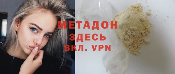 меф Зеленодольск