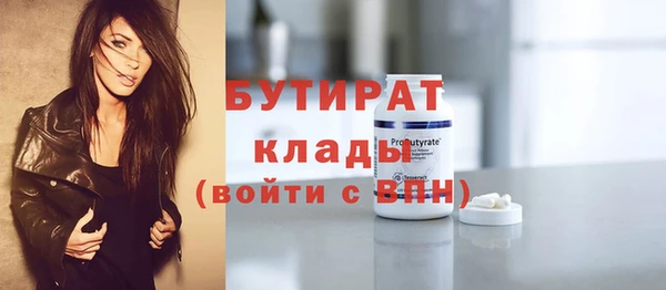 дживик Зеленокумск