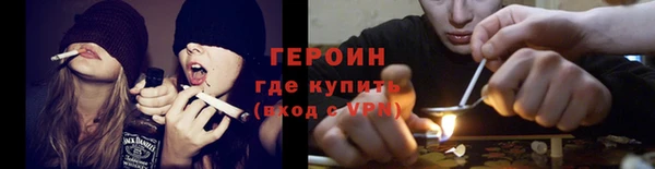 альфа пвп VHQ Зерноград