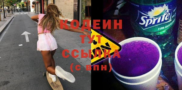 меф Зеленодольск