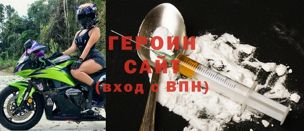 дживик Зеленокумск