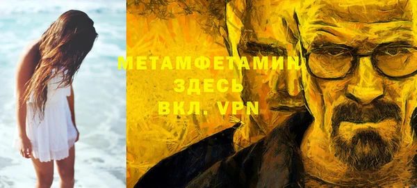 меф Зеленодольск