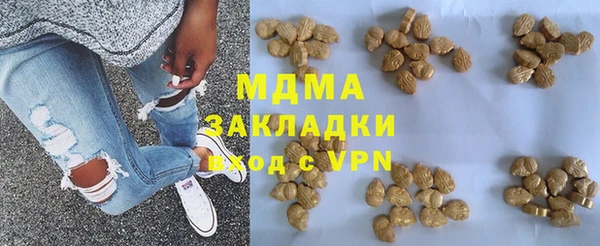 альфа пвп VHQ Зерноград