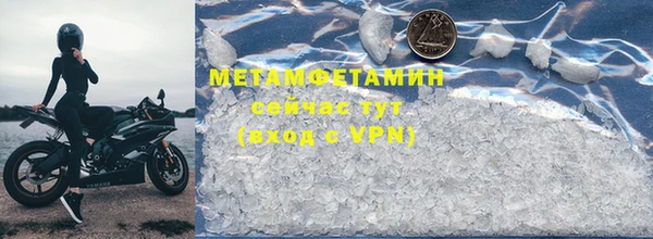 меф Зеленодольск