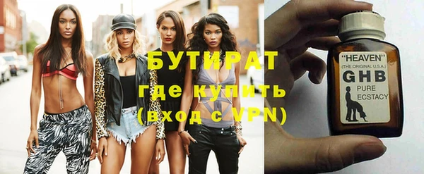 меф Зеленодольск