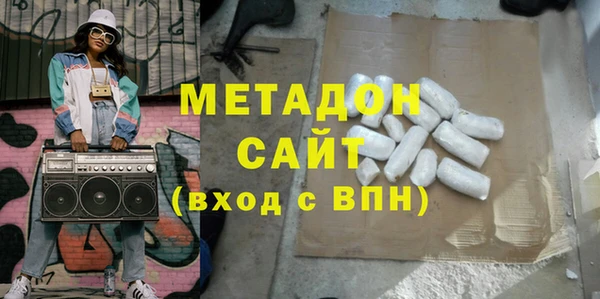 альфа пвп VHQ Зерноград