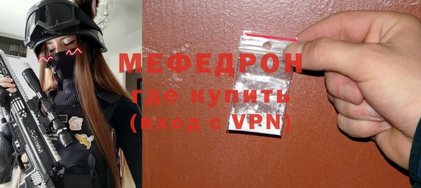 меф Зеленодольск