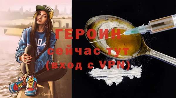 дживик Зеленокумск