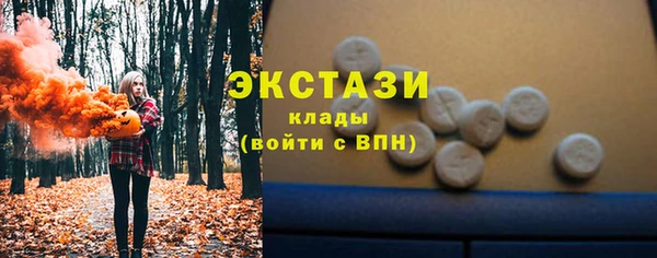 меф Зеленодольск