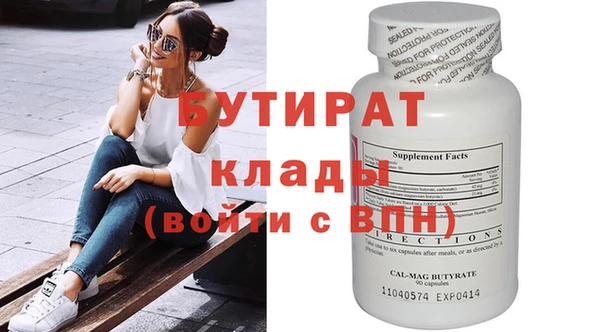 дживик Зеленокумск