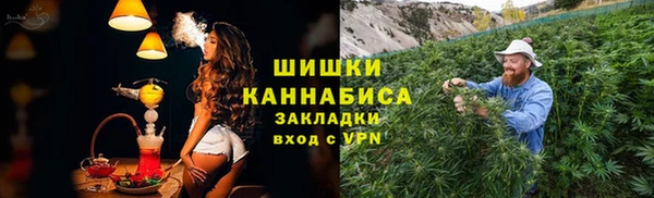 альфа пвп VHQ Зерноград