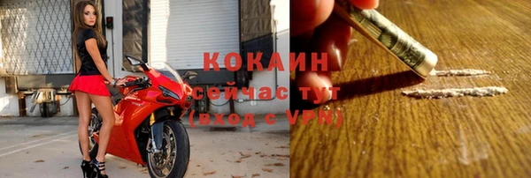 альфа пвп VHQ Зерноград