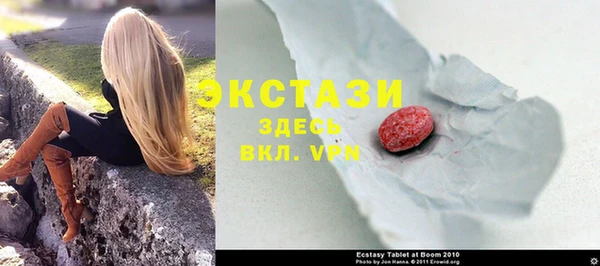 дживик Зеленокумск