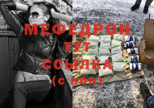 альфа пвп VHQ Зерноград