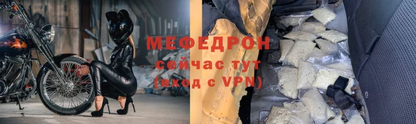 меф Зеленодольск