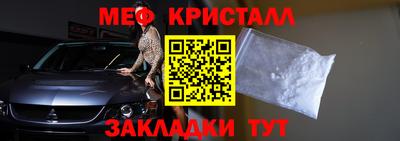 первитин Гагарин