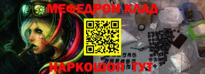 каннабис Гатчина