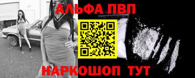 первитин Гагарин