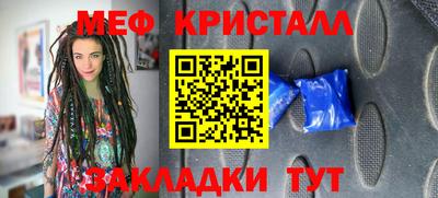 каннабис Гатчина