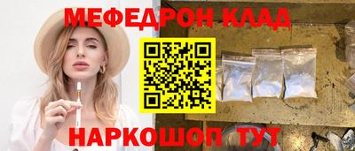 мдпв Гусев