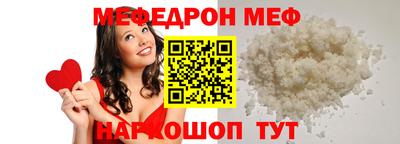 прущая мука Волжский