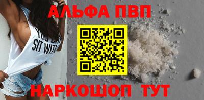 бутират Гай